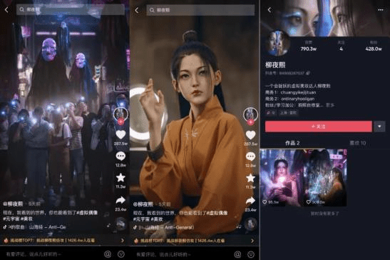 红人直播背后内容依旧是营销第一生产力