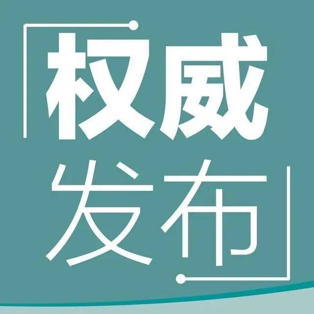 李志峰被查，高升梅主动投案！_稀土