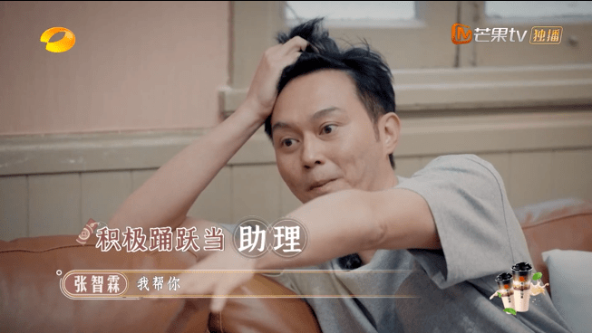 清流|娱乐圈第一清流组合，追定了！