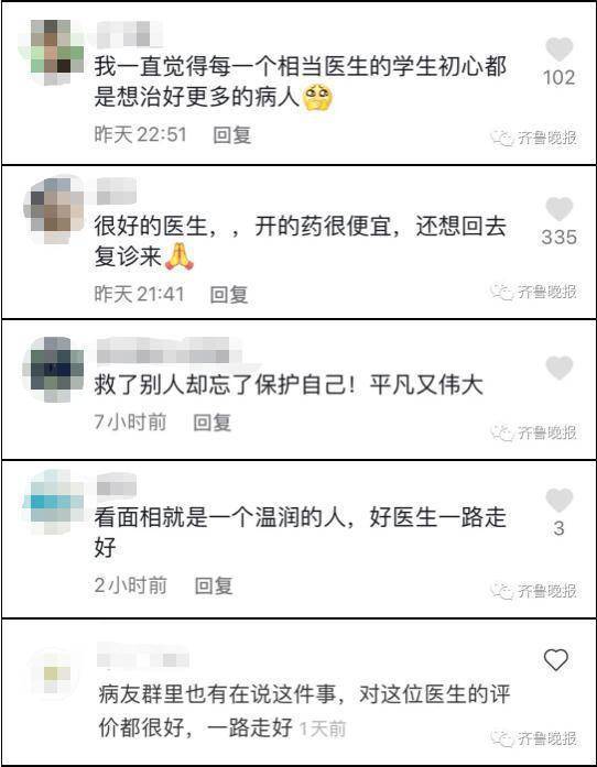 最后|泪目，这位医生去世前最后一个快递是压缩饼干，给病人留下特殊“医嘱”……