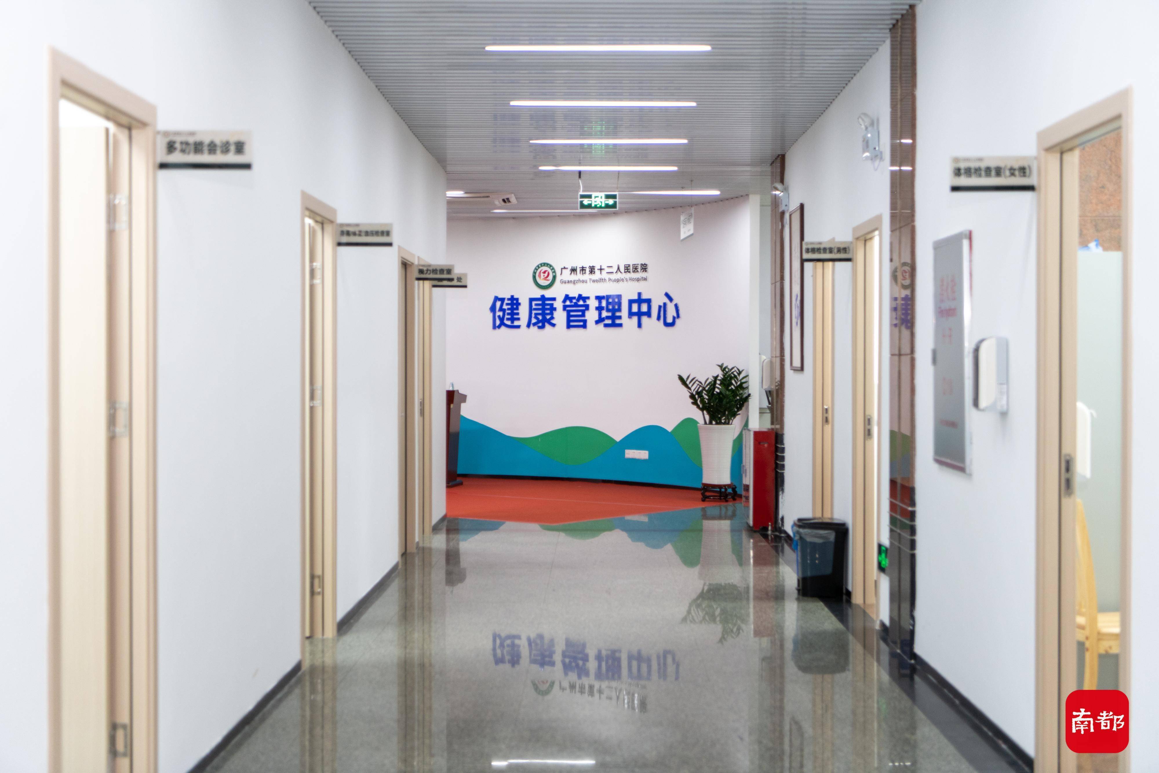 检测|广州首家公立中毒检测、职业病危害因素早期筛查机构今日揭牌