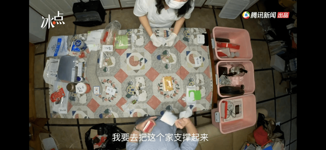 老先生|要不要扔掉亲人的遗物？