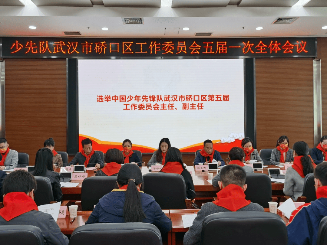 硚口区委书记刘丹平,团市委副书记,市少工委主任朱海林出席并讲话.