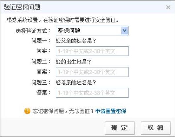 要登录qq号,必须找到一台电脑"虔诚"地输入账号和密码.