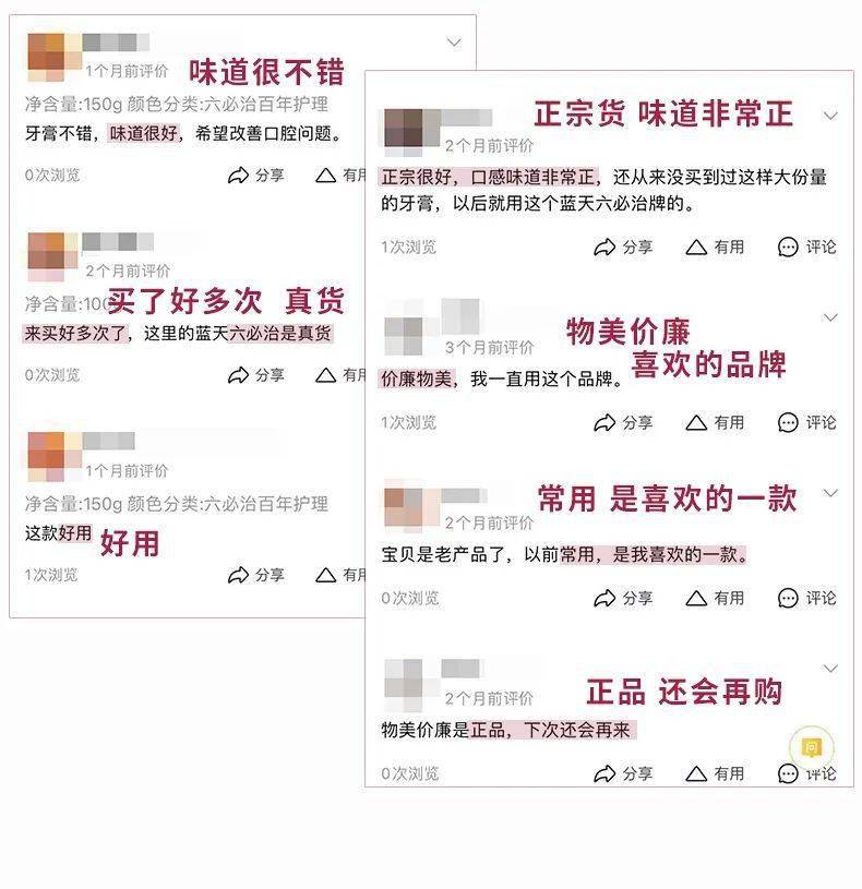 效果|又到火锅季，担心上火？降火神器了解一下