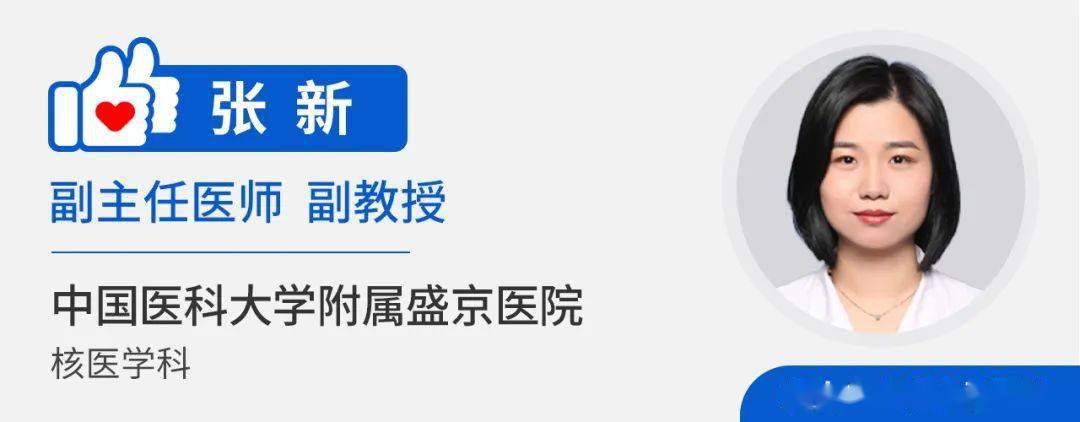 优甲|什么时候吃优甲乐最好？
