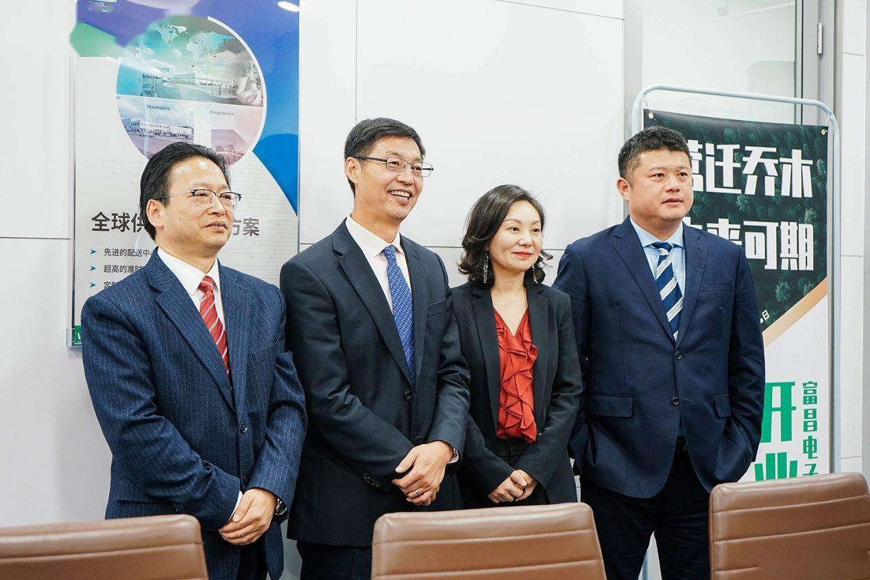 富昌电子是如何看待缺芯潮的从上海办公室迁址谈起