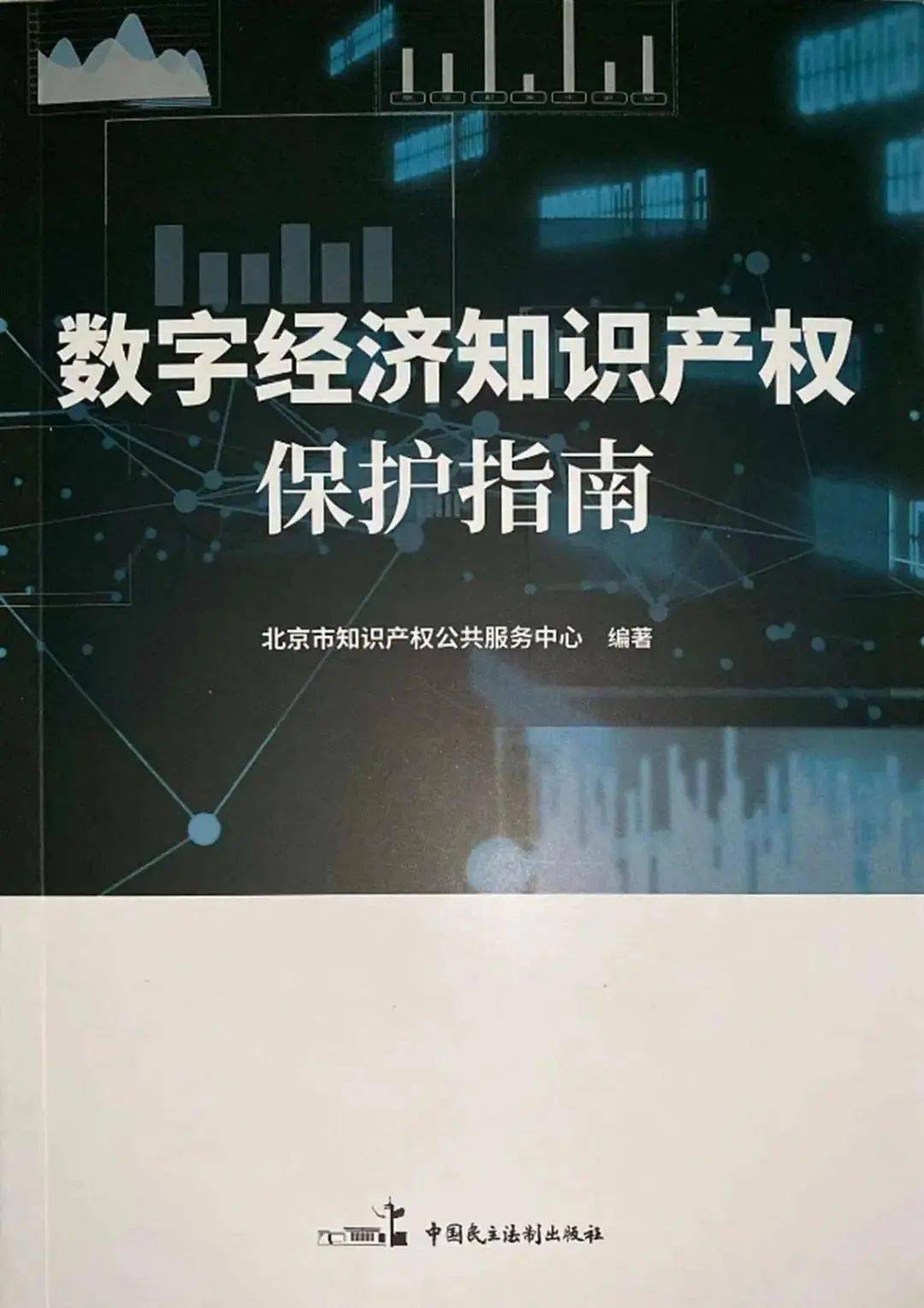 法考商经法包括哪些_法考论坛超话_法考论坛