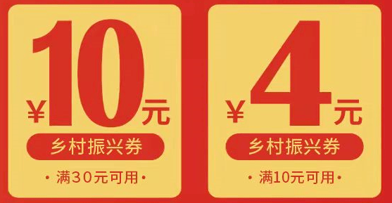 网上优惠券购物商城_领券优惠_京东商城网上怎么购物