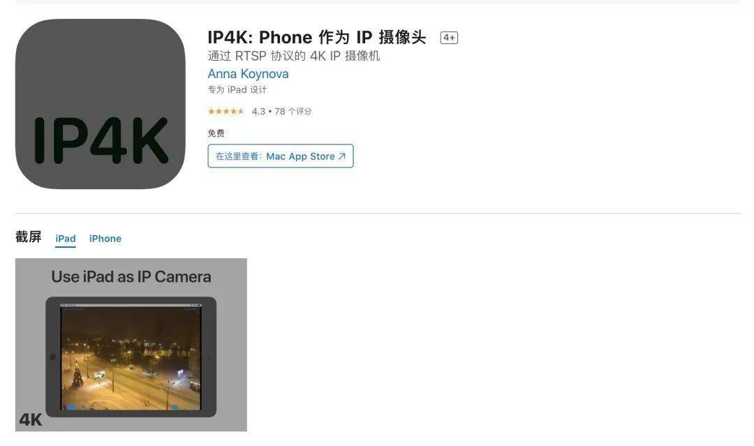 苹果将推出自助维修计划 / 8 家网盘将推出无差别速率产品 / 华为发布 Mate X2 典藏版