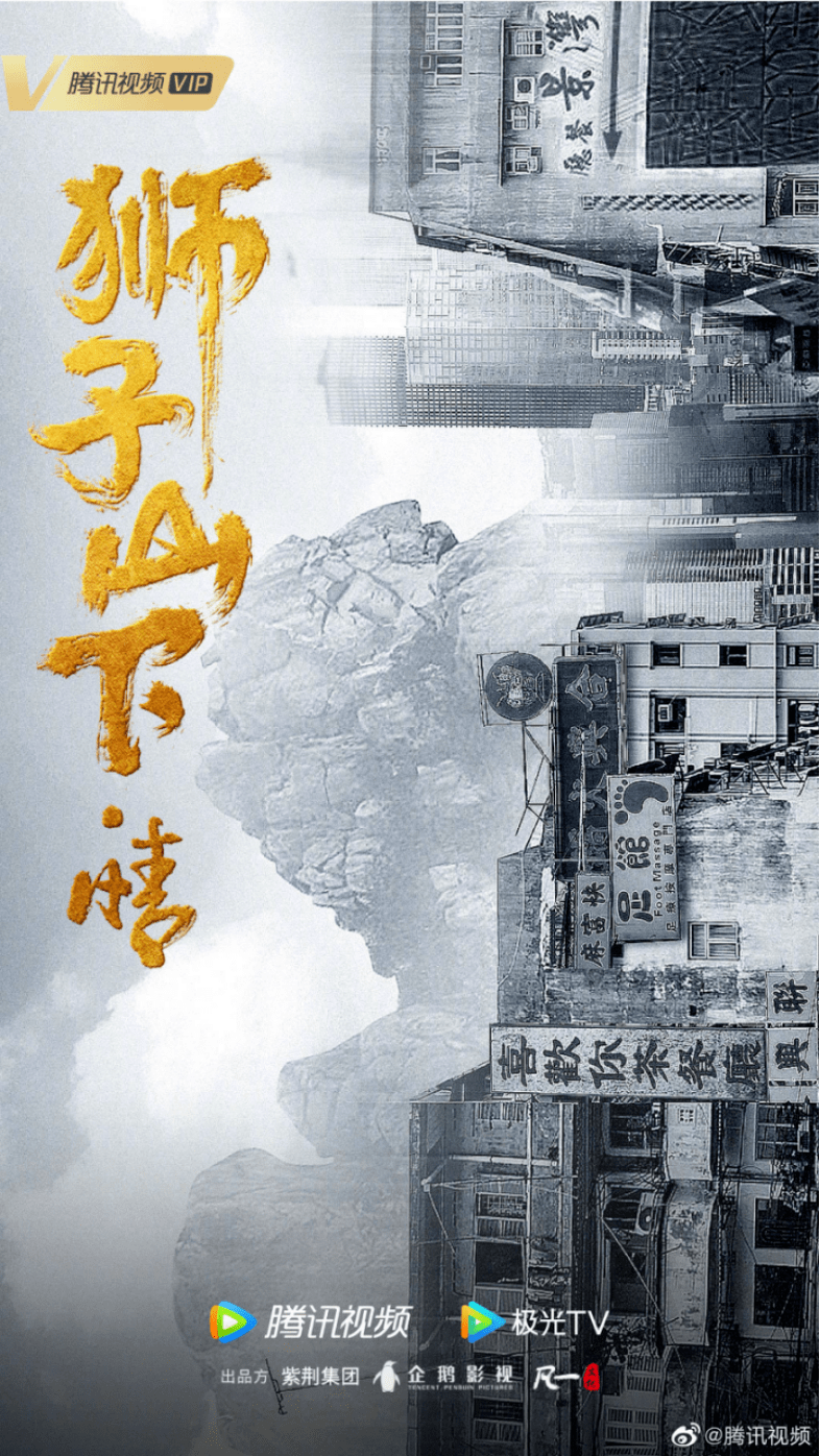 文化|腾讯视频2022年剧集储备