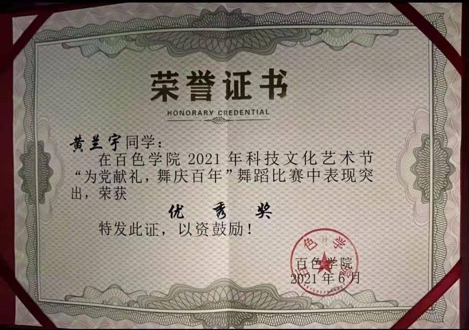 百色东河桥底奋勇救人,黄兰宇,好样的!_女孩