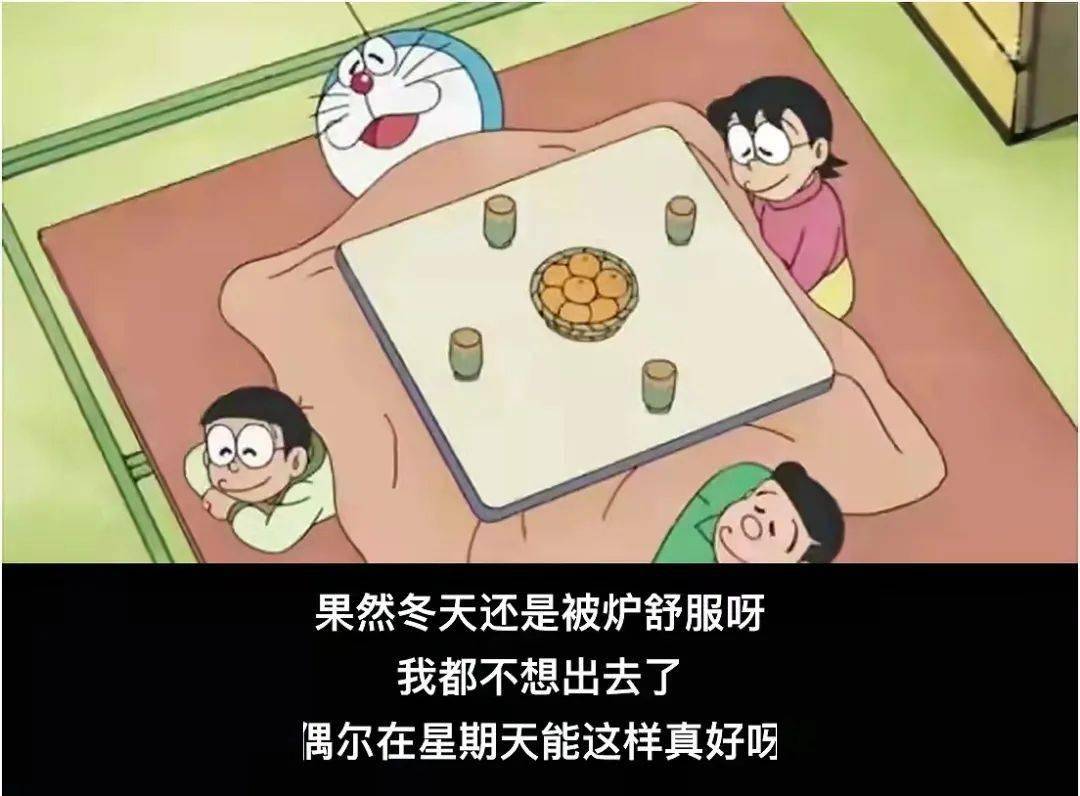 产品|暖呼呼 | 想过 哆啦A梦 同款冬天，能实现吗？