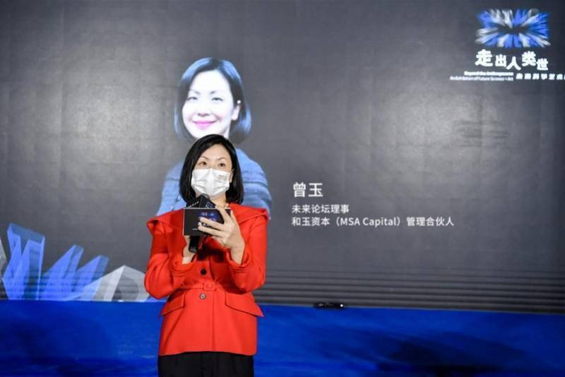 科学与艺术的脑力风暴！23组作品带你“走出人类世”