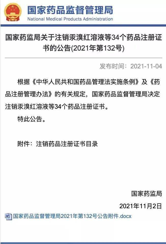 安乃近的副作用太大了为什么还要生产_安乃近又叫大安片吗_注射安乃近的副作用