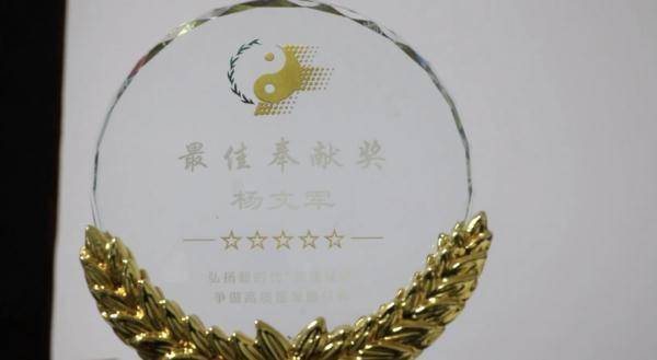 丈夫|痛别！杨文军医生！他一生致力于用最便宜的药方，治好患者的病