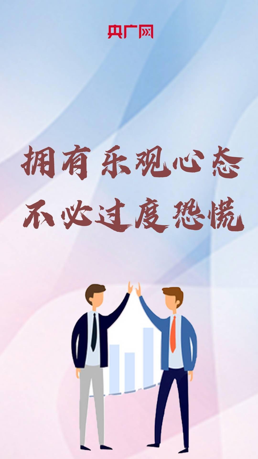 莺澎|请查收！疫情期间调节情绪小妙招