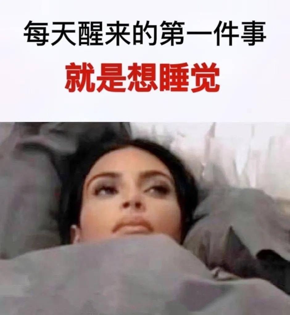 小时候冬天的早上想要起个床到底有多难？