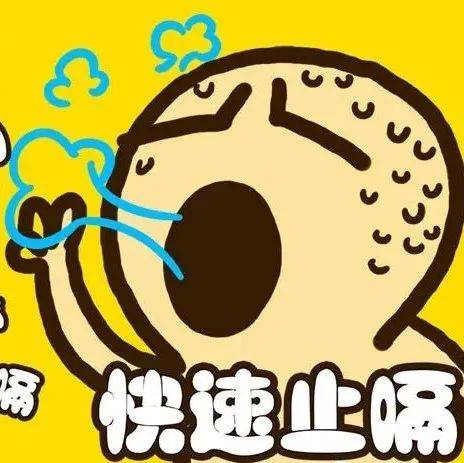【中医中药】多针法并用解决顽固性呃逆_治疗
