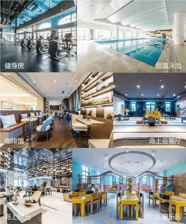 那些高大上的售楼处,最终都变成了啥_中心