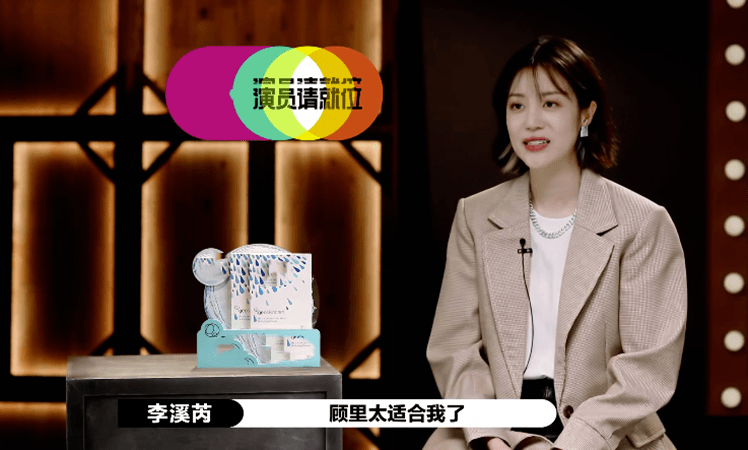 林月如|重现经典还是东施效颦？这些综艺翻拍的名场面让人尬到头皮发麻