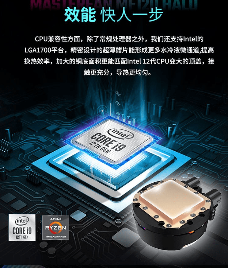 1499 元，酷冷至尊推出炎神 P360 水冷散热器：双腔体水冷头