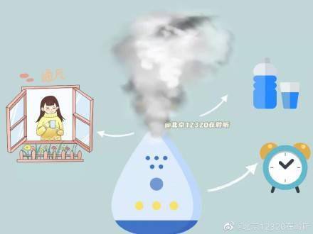 空气|警惕“加湿性肺炎”，加湿器也要正确使用
