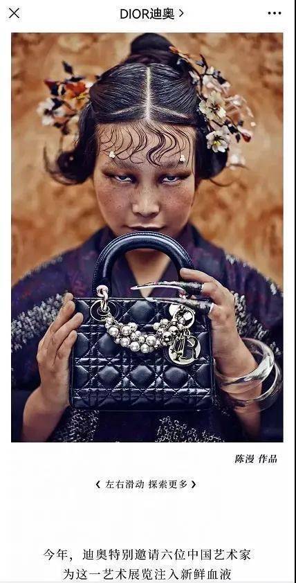 当代人|迪奥广告被指“丑化国人”，谁在驯化当代人的审美？