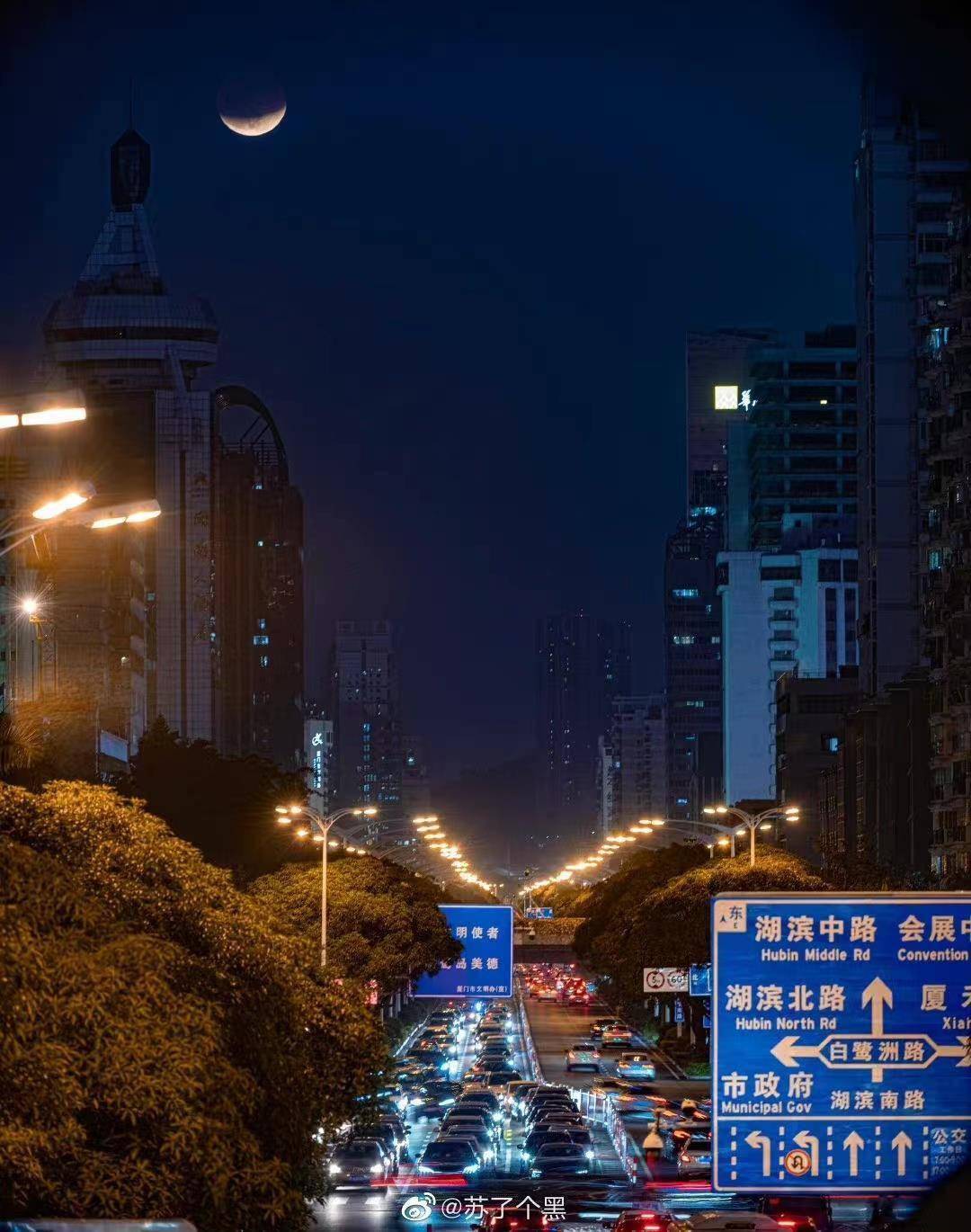 生活在对你微笑！“超长待机”月偏食，你拍到了吗？