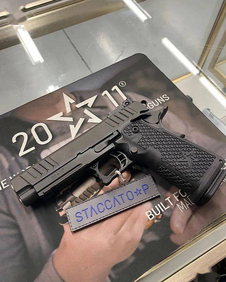 短粗硬sti公司staccato系列手枪图集