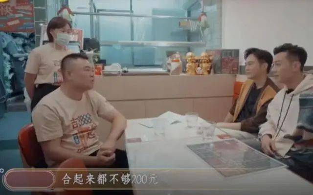 湾区|《大湾仔的夜》开播遭全网吐槽！三菜一汤卖1600元？吓死广州人！