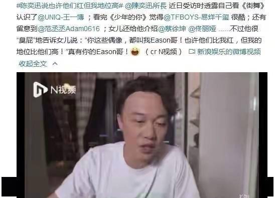 女儿陈奕迅17岁女儿近照，身材好气质佳，一双美腿太吸睛，网友直呼快出道