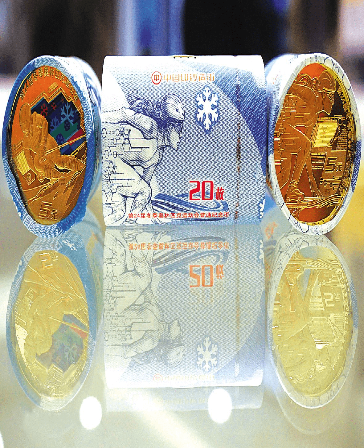 北京冬奥会纪念币图案图片
