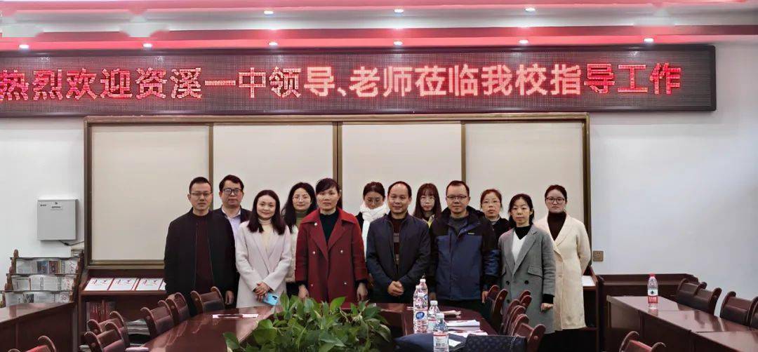 11月17日,资溪一中吴清平副校长携高三年级骨干教师到瑞金二中,就新