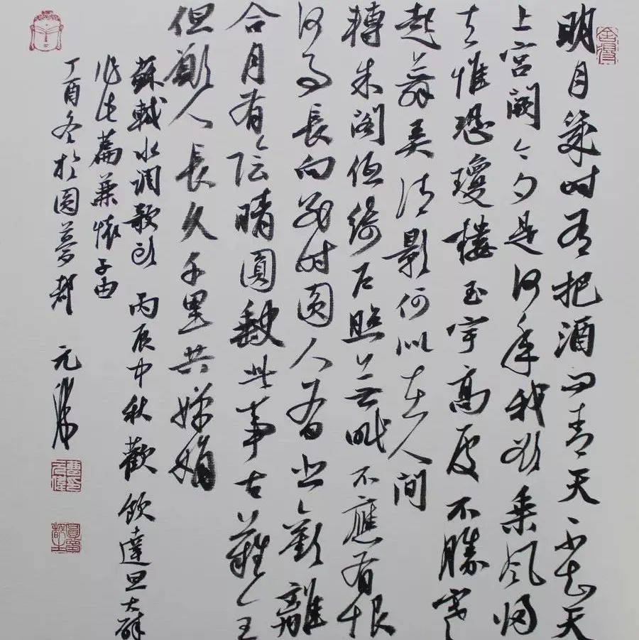 书法作品格式详解，赶紧收藏！_落款