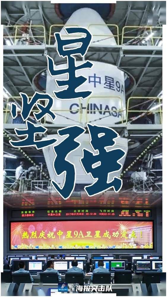 有一种奇迹，叫中国航天！