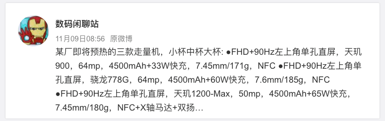【新机】OPPOReno7系列真机谍照 背部居然长这样 打几分？