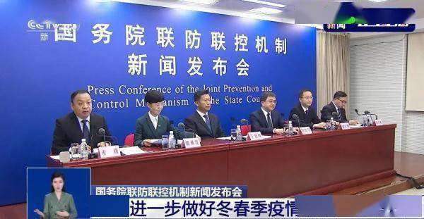 病毒|本轮疫情，国家卫健委最新研判！