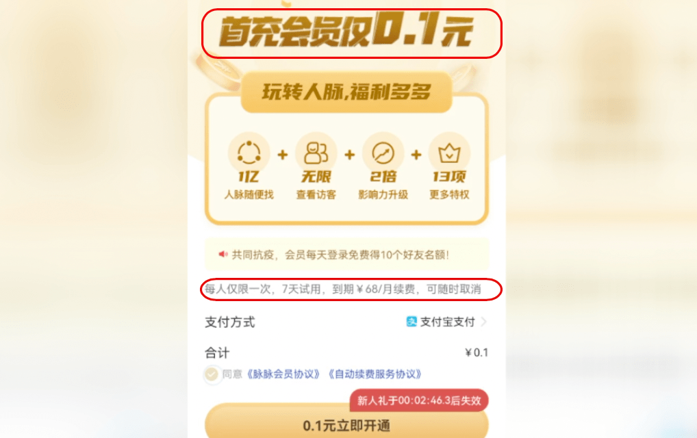 扫一扫识别皮肤疾病靠谱吗 4e65371985f444c992e987bedf6c1298.png