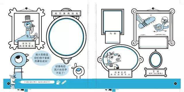 创造力|学习生活知识，激发孩子的创造力，这套实践活动书不容错过！