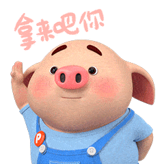 必备一组用起来duang duang的表情包，太逗了！