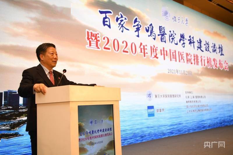 全国城市人口排行_截至2020年末中国12个城市住户存款余额超万亿元重庆居第四
