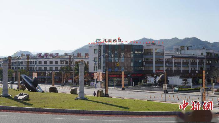 博覽|浙江磐安：中醫藥文化“寶藏”為美麗城鎮建設賦能