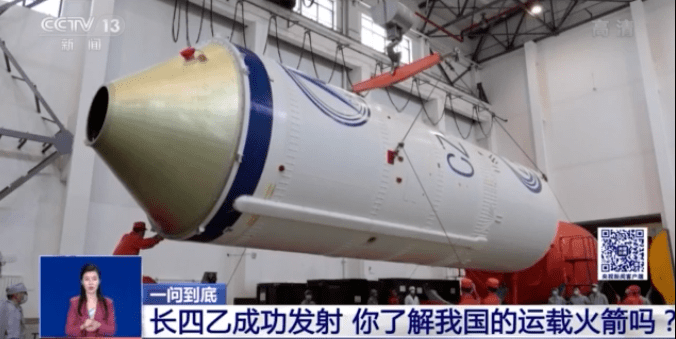 关于我国运载火箭的冷知识 你知道几个？