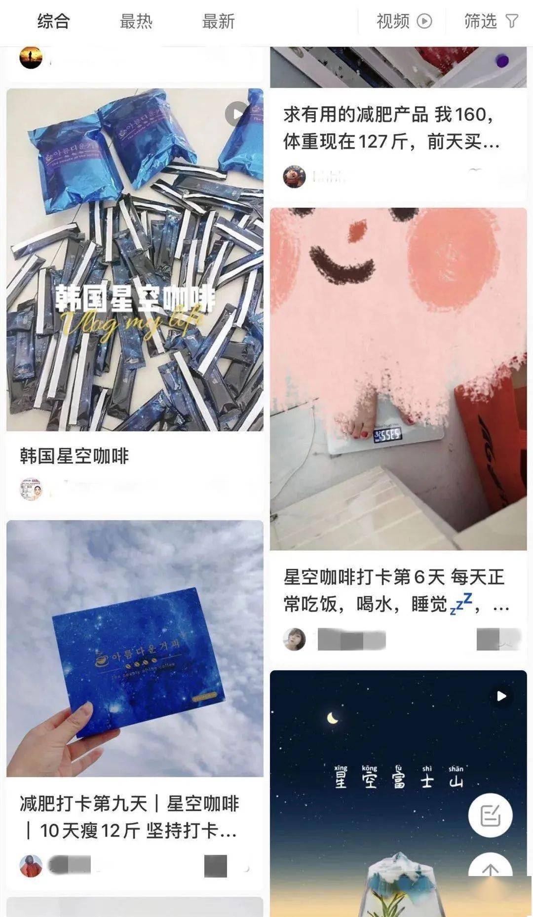 網友|嚴重可致死！官方提醒：這種網紅飲品千萬別碰