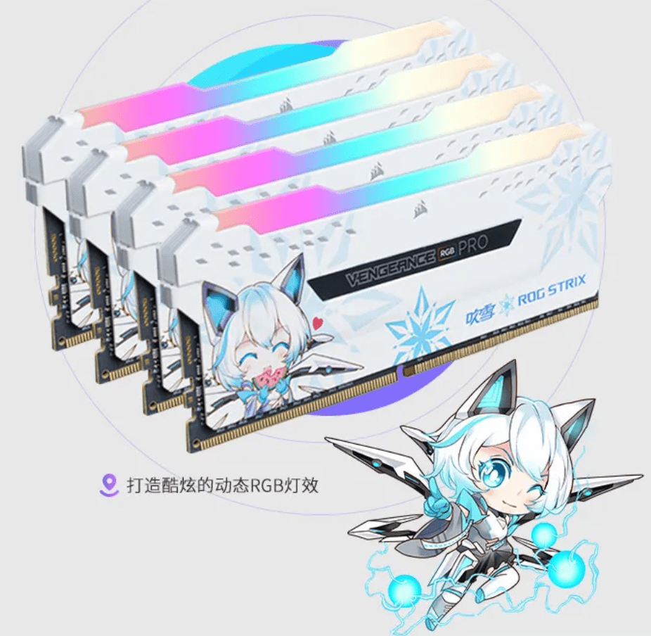 海盗船与 ROG 推出吹雪联名款内存，印有 RO 姬二次元形象