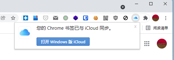 实现不同浏览器间书签同步，你可试试这三种方案