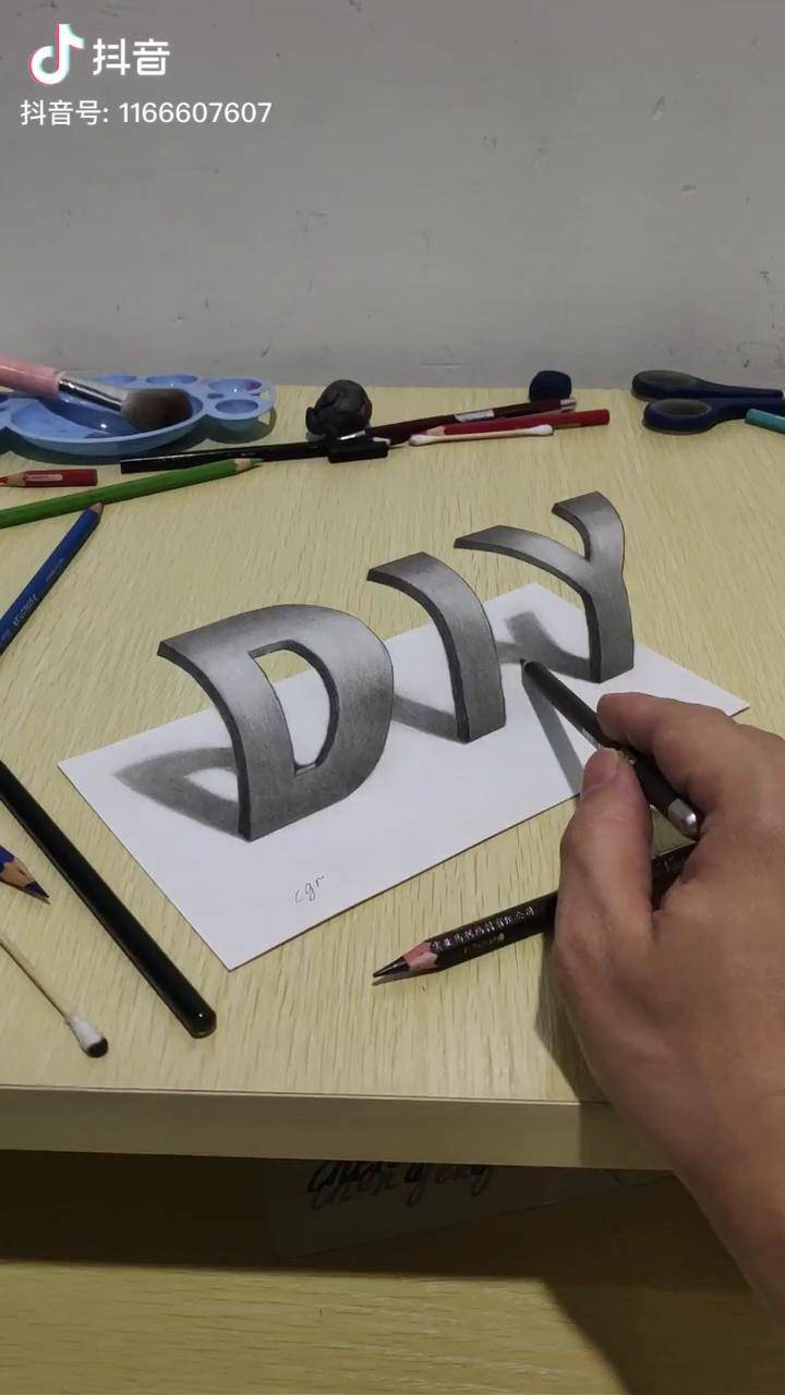 画个性3d立体字缩写名字有一样的吗手绘画画3d立体画3d立体画