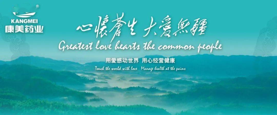 “集体闪辞”！多名大学教授连夜辞职独董，康美案余威显现：10万年薪可能“背上”亿级债务？