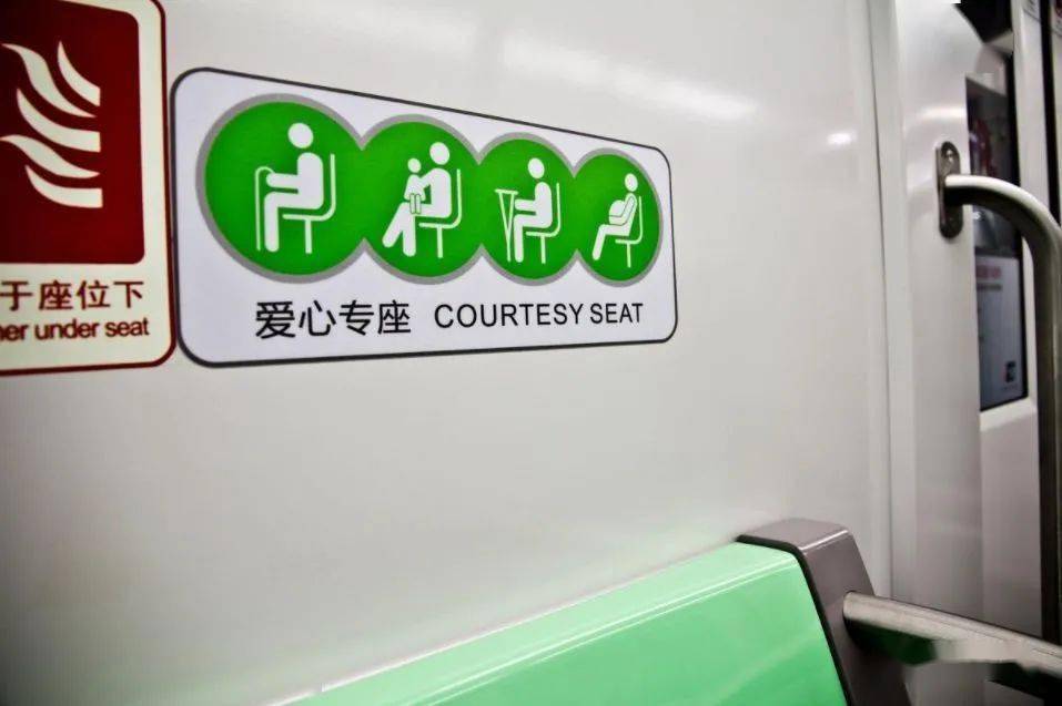 "爱心专座"到底应该怎么坐?